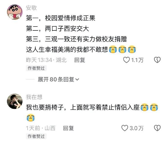 【爆笑】闺蜜突然说希望前男友跟她求复合?哈哈哈结局出乎意料!(组图) - 48