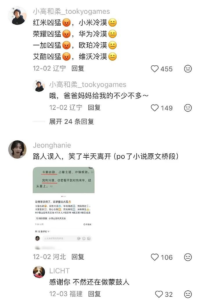 【爆笑】闺蜜突然说希望前男友跟她求复合?哈哈哈结局出乎意料!(组图) - 8
