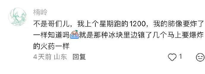 【爆笑】闺蜜突然说希望前男友跟她求复合?哈哈哈结局出乎意料!(组图) - 91