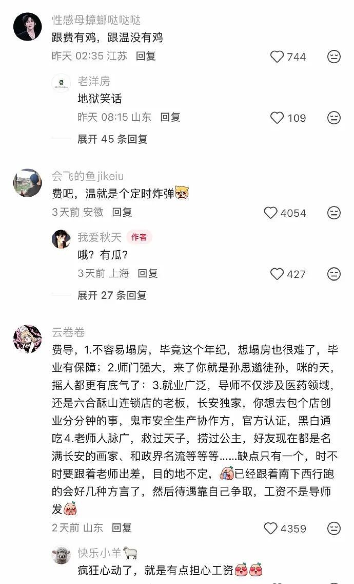 【爆笑】闺蜜突然说希望前男友跟她求复合?哈哈哈结局出乎意料!(组图) - 55