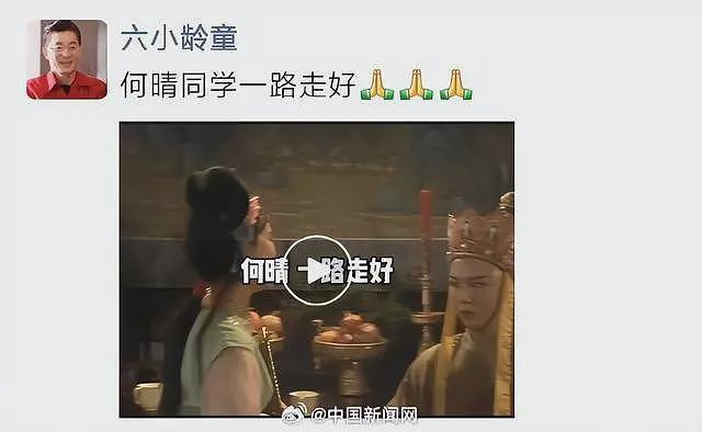 猪八戒扮演者马德华悼念何晴:她身体一直不太好,太可惜了(组图) - 2