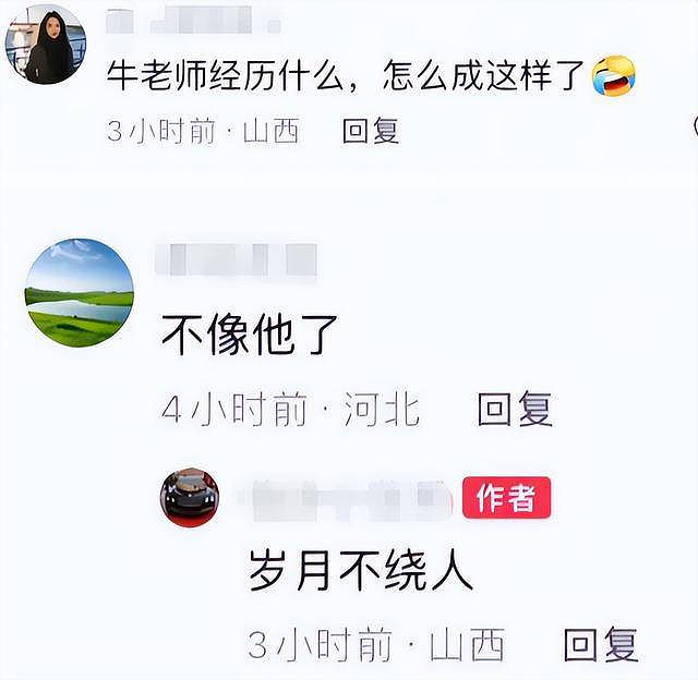 76岁牛群近况曝光，裸捐所有换来一世孤独（组图） - 3
