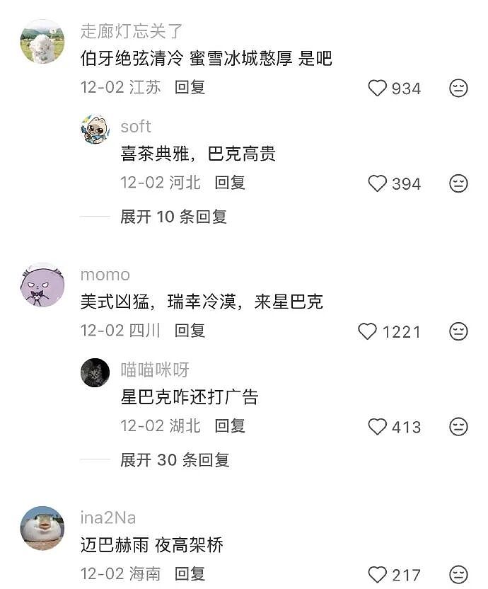 【爆笑】闺蜜突然说希望前男友跟她求复合?哈哈哈结局出乎意料!(组图) - 9