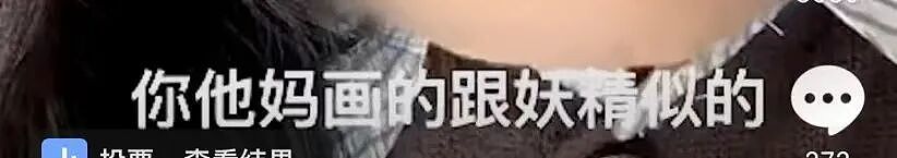 上海女童闹市被“扒裤羞辱”事件:受害经过流出女孩家人反应网友怒了(组图) - 6