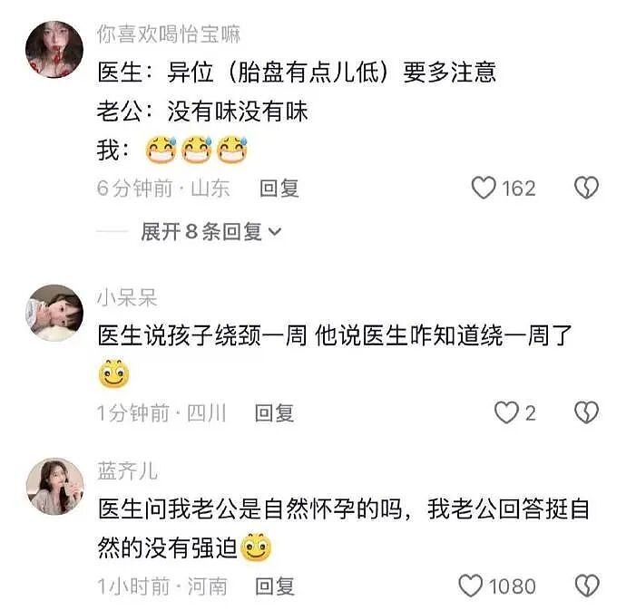 【爆笑】闺蜜突然说希望前男友跟她求复合?哈哈哈结局出乎意料!(组图) - 58