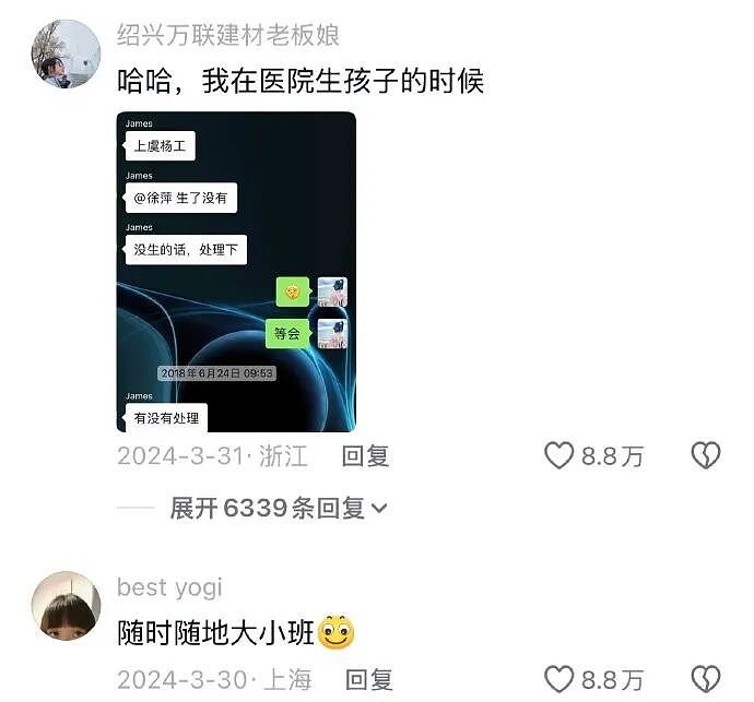 【爆笑】闺蜜突然说希望前男友跟她求复合?哈哈哈结局出乎意料!(组图) - 32