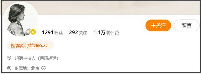 何晴生前最大谣言！没有再婚嫁廖京生，唯一一段婚姻是和许亚军（组图） - 16