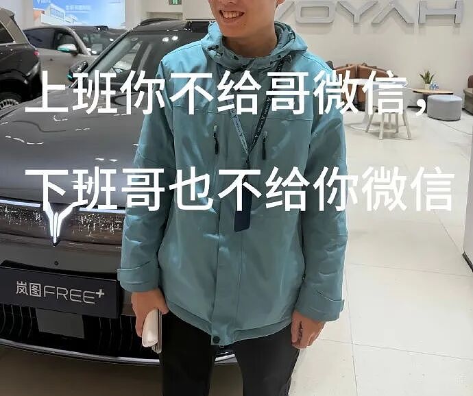 【爆笑】男朋友发了一条仅我可见的朋友圈,他是什么意思? (组图) - 18