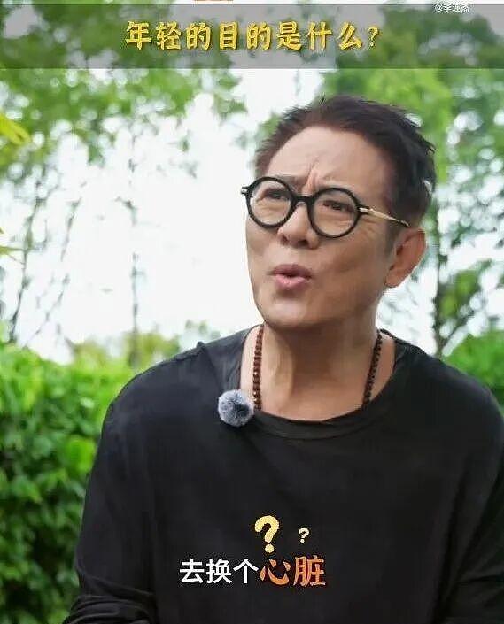 再有钱也没用！李连杰回应换心3天，洪金宝儿子发声，回春真相被扒（组图） - 5