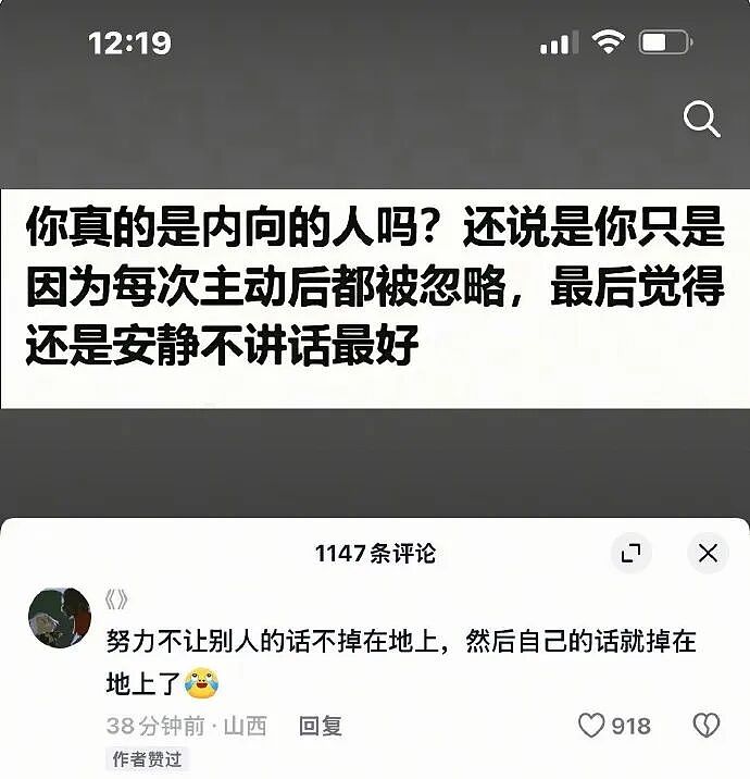 【爆笑】闺蜜突然说希望前男友跟她求复合?哈哈哈结局出乎意料!(组图) - 102