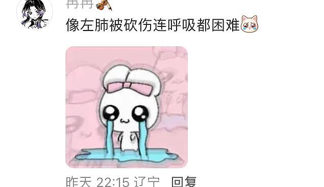 【爆笑】闺蜜突然说希望前男友跟她求复合?哈哈哈结局出乎意料!(组图) - 89