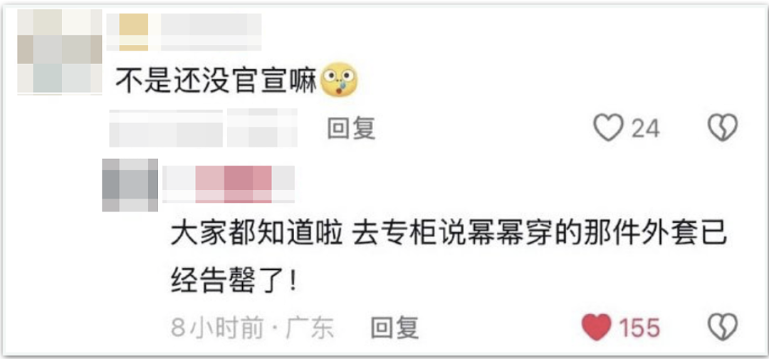 迪丽热巴,可惜了(组图) - 33