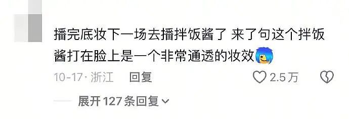 【爆笑】闺蜜突然说希望前男友跟她求复合?哈哈哈结局出乎意料!(组图) - 73