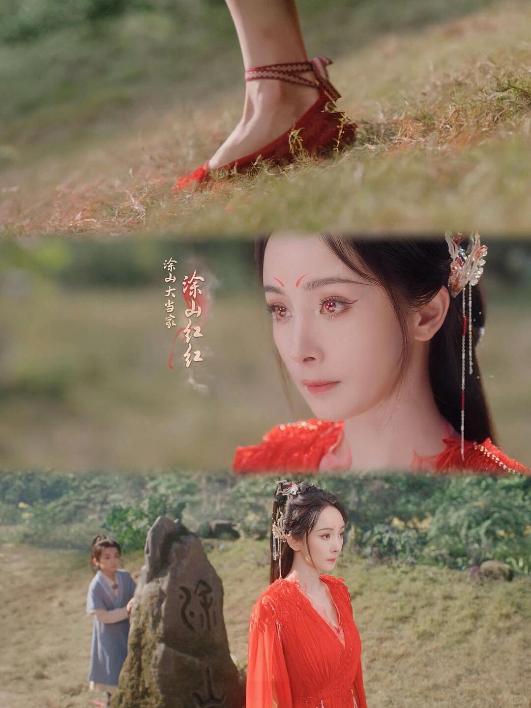 迪丽热巴,可惜了(组图) - 22