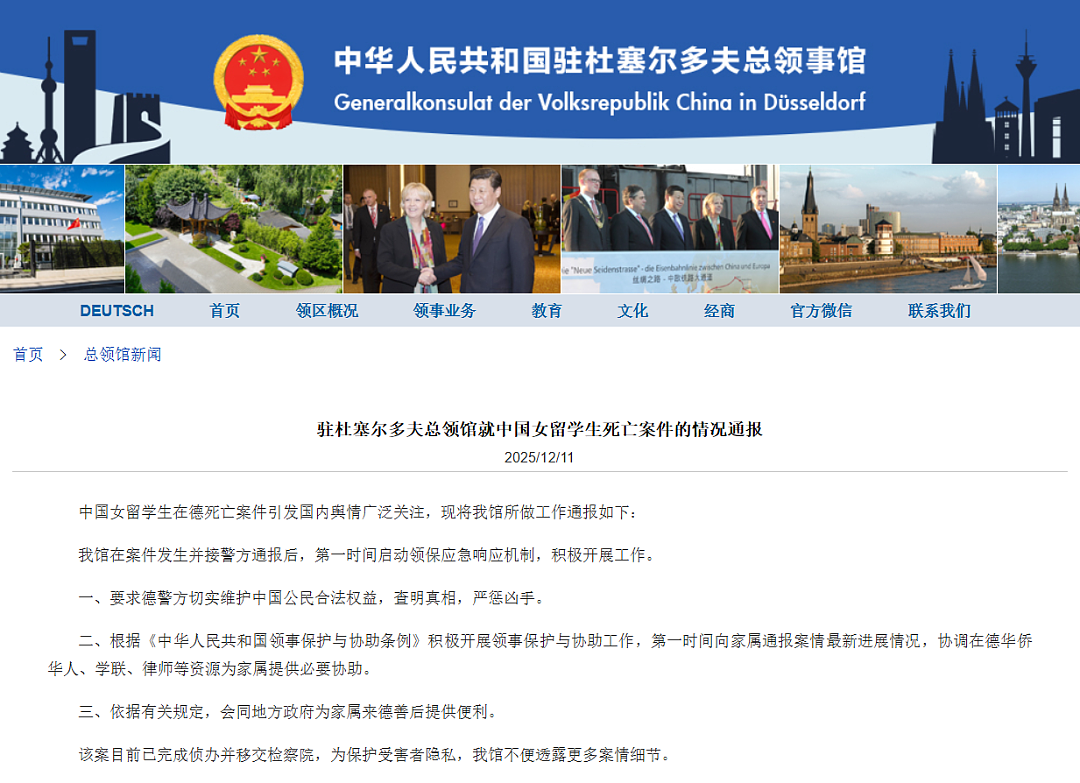 悲剧!中国女博士与2月大女婴公寓内遇害,凶手是丈夫!去年才结婚(组图) - 6