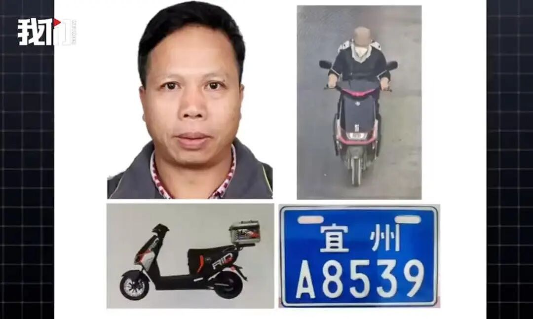广西警方悬赏10万缉拿:犯罪嫌疑人持刀杀害两名女子,作案后潜逃;嫌疑人照片公布(组图) - 2