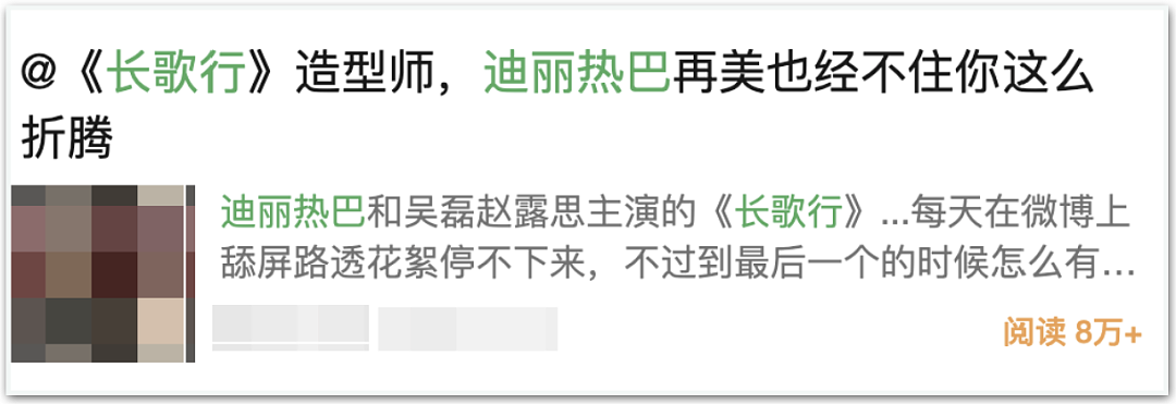 迪丽热巴,可惜了(组图) - 44