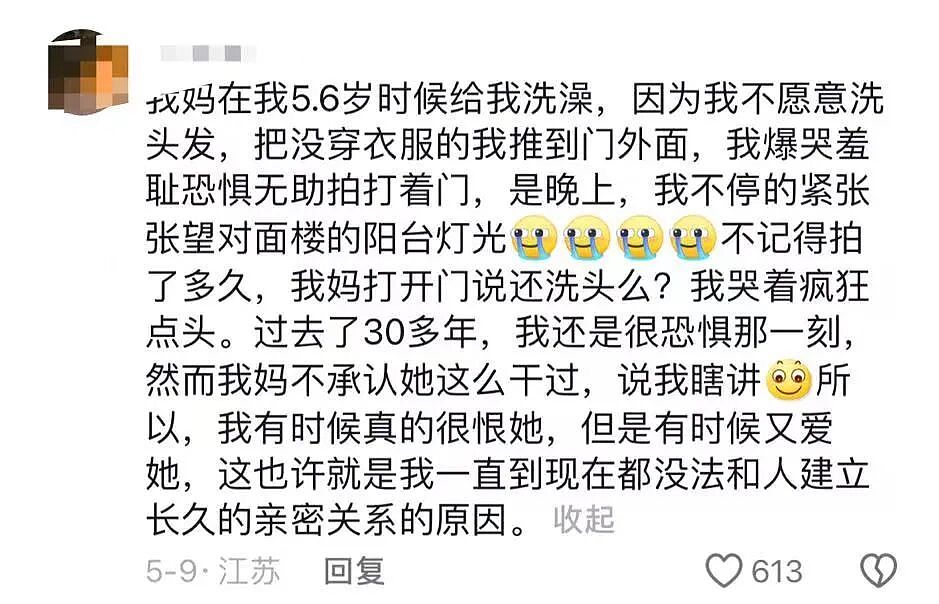 上海女童闹市被“扒裤羞辱”事件:受害经过流出女孩家人反应网友怒了(组图) - 11