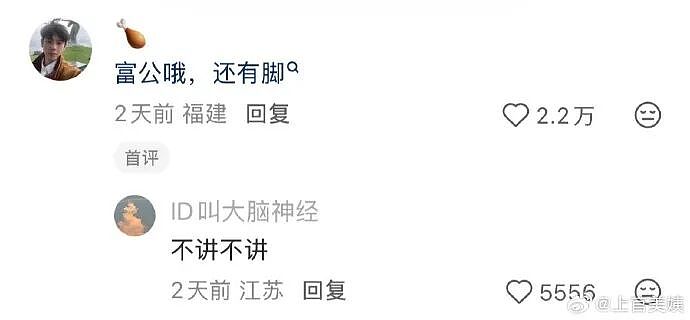 【爆笑】闺蜜突然说希望前男友跟她求复合?哈哈哈结局出乎意料!(组图) - 20
