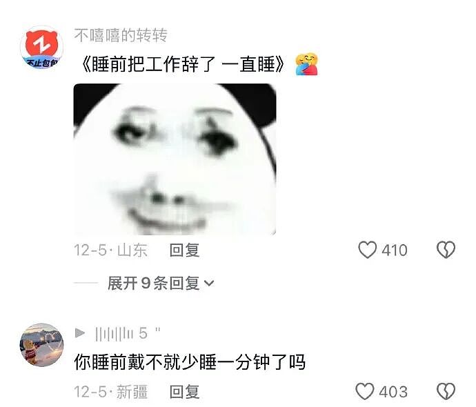 【爆笑】闺蜜突然说希望前男友跟她求复合?哈哈哈结局出乎意料!(组图) - 43