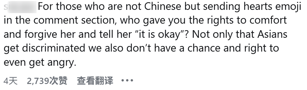 芬兰选美冠军因歧视中国人被撤头衔！做眯眯眼手势挑衅狡辩，网友好嘴怒骂给她上一课！（组图） - 13