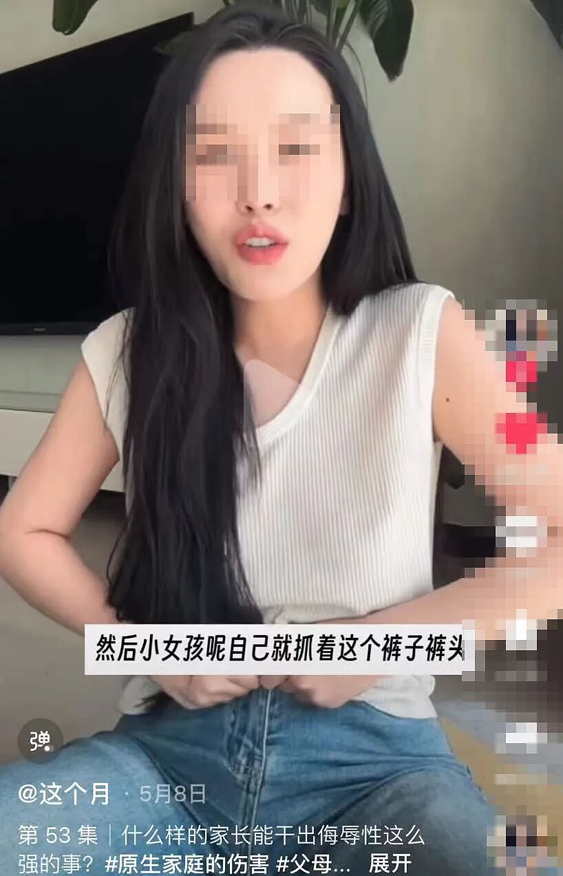 上海女童闹市被“扒裤羞辱”事件:受害经过流出女孩家人反应网友怒了(组图) - 1