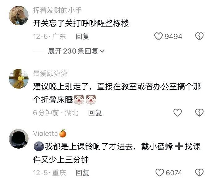 【爆笑】闺蜜突然说希望前男友跟她求复合?哈哈哈结局出乎意料!(组图) - 41