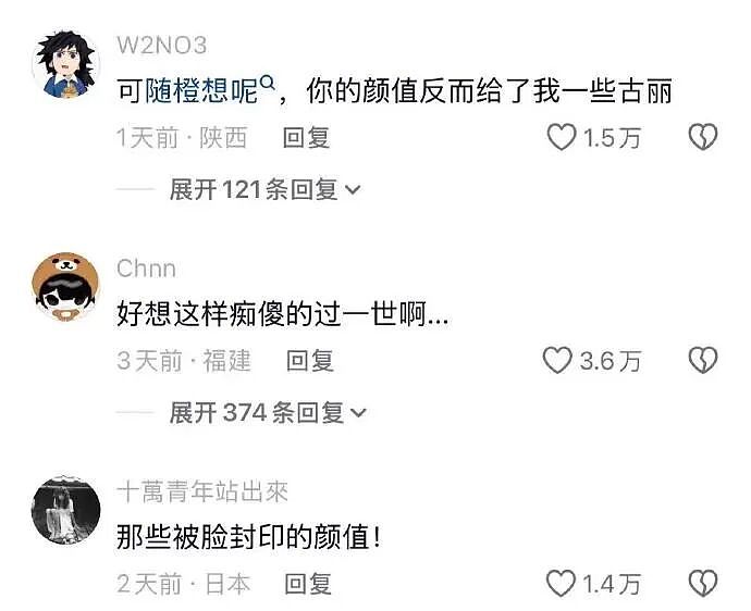 【爆笑】男朋友发了一条仅我可见的朋友圈,他是什么意思? (组图) - 23