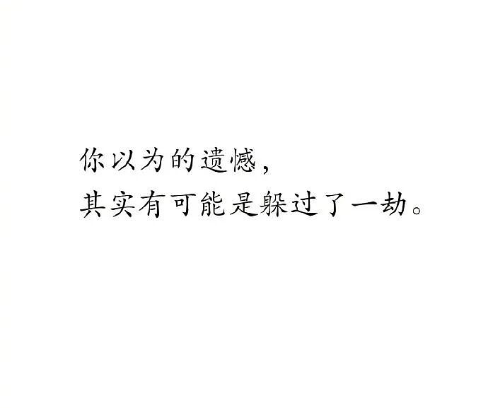 【爆笑】男朋友发了一条仅我可见的朋友圈,他是什么意思? (组图) - 40