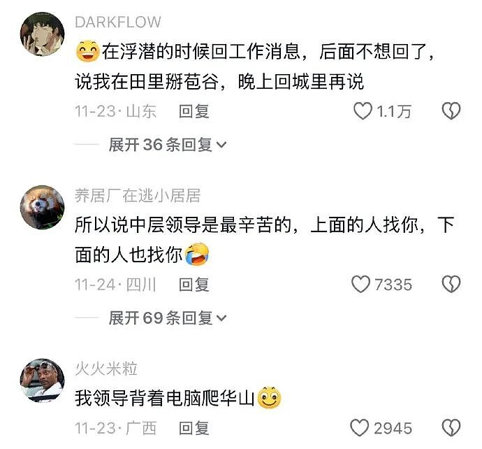 【爆笑】闺蜜突然说希望前男友跟她求复合?哈哈哈结局出乎意料!(组图) - 31