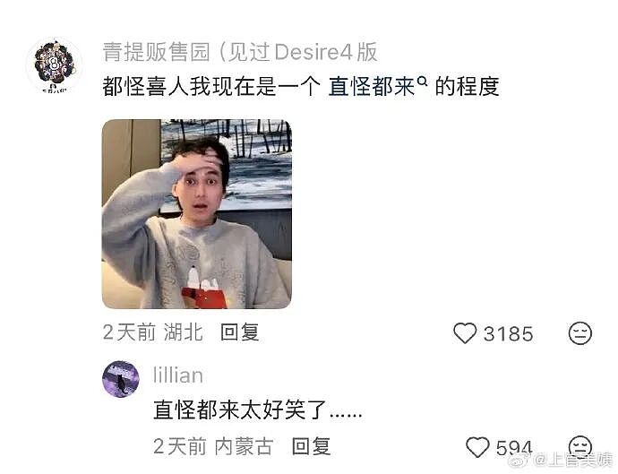 【爆笑】闺蜜突然说希望前男友跟她求复合?哈哈哈结局出乎意料!(组图) - 16