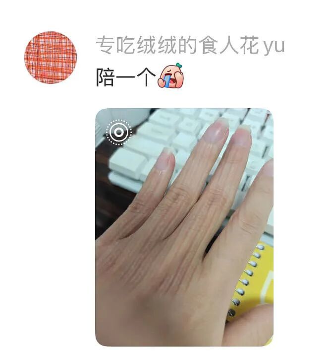【爆笑】闺蜜突然说希望前男友跟她求复合?哈哈哈结局出乎意料!(组图) - 99
