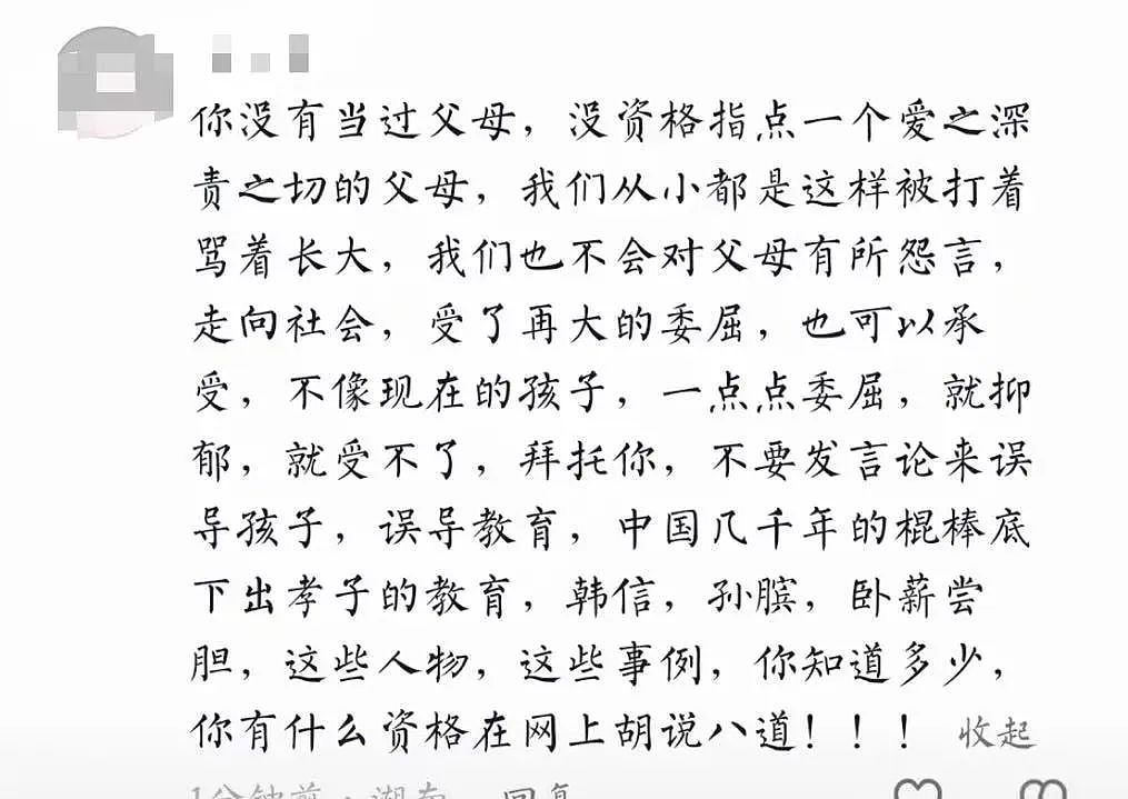 上海女童闹市被“扒裤羞辱”事件:受害经过流出女孩家人反应网友怒了(组图) - 13