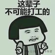 高市政府要取消中国留学生特权,已实行42年的“所得税豁免”政策(组图) - 7