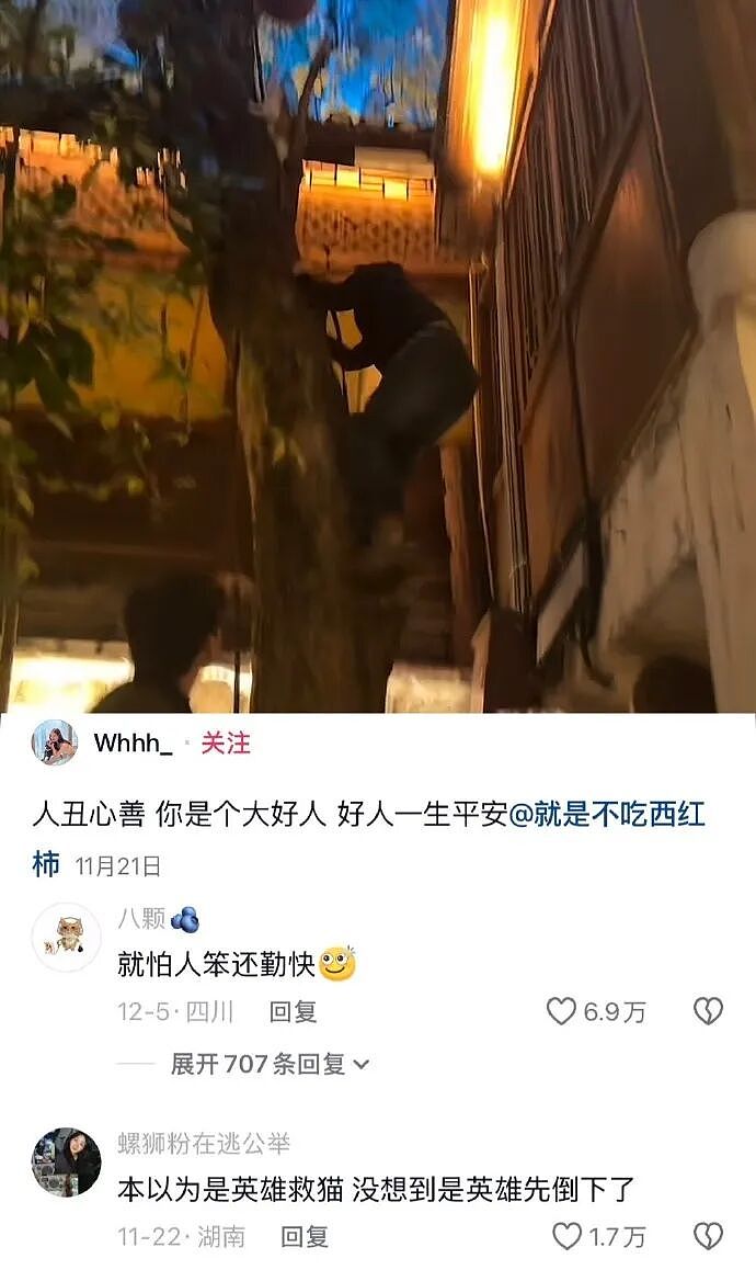 【爆笑】闺蜜突然说希望前男友跟她求复合?哈哈哈结局出乎意料!(组图) - 25
