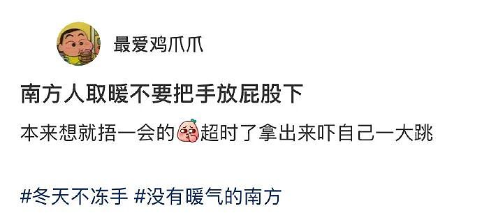 【爆笑】闺蜜突然说希望前男友跟她求复合?哈哈哈结局出乎意料!(组图) - 94
