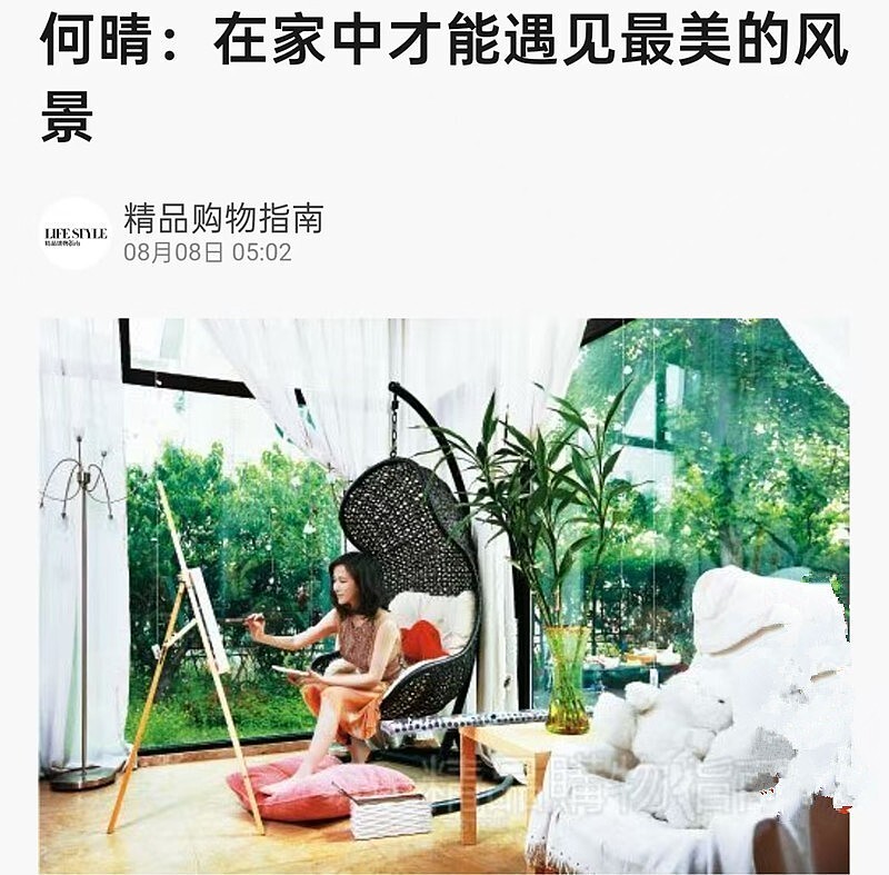 何晴因病离世，遗产如何分配？“古装第一美人”的真实身家让人意外（组图） - 23