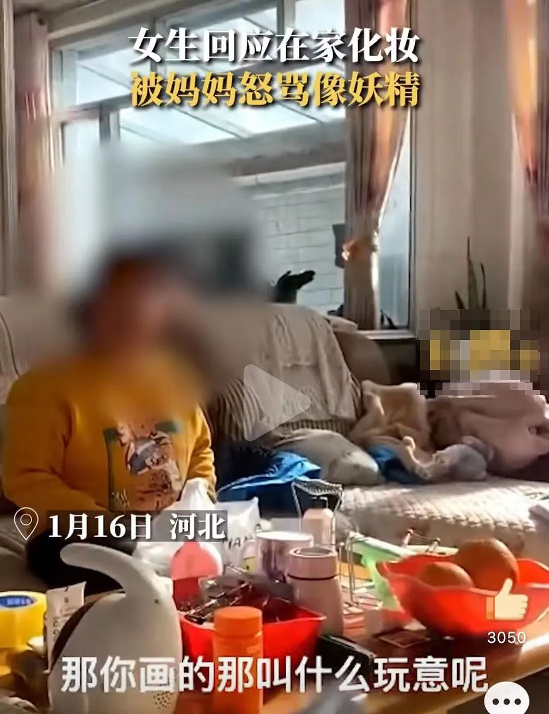 上海女童闹市被“扒裤羞辱”事件:受害经过流出女孩家人反应网友怒了(组图) - 5