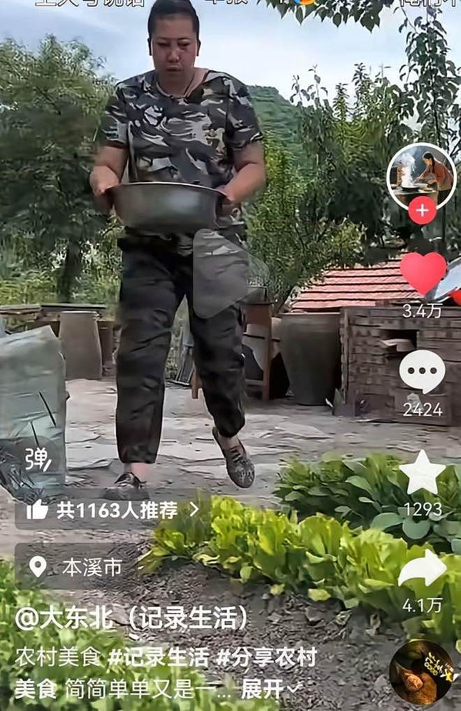 “东北雨姐”等劣迹大网红复出被查，他们是如何“借尸还魂”的？（组图） - 3