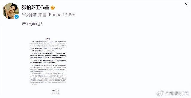 张柏芝自曝只信任亲戚：被朋友背叛太多次，“家里人”才是最安全的（组图） - 6