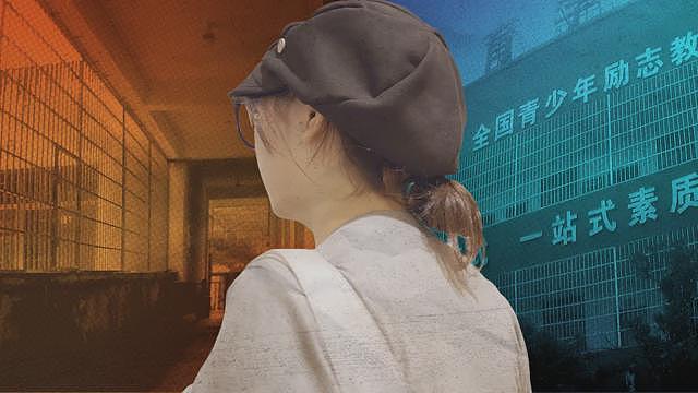 受骗、绑架与虐待:中国改造“叛逆”青少年的“素质教育”学校内幕(组图) - 1