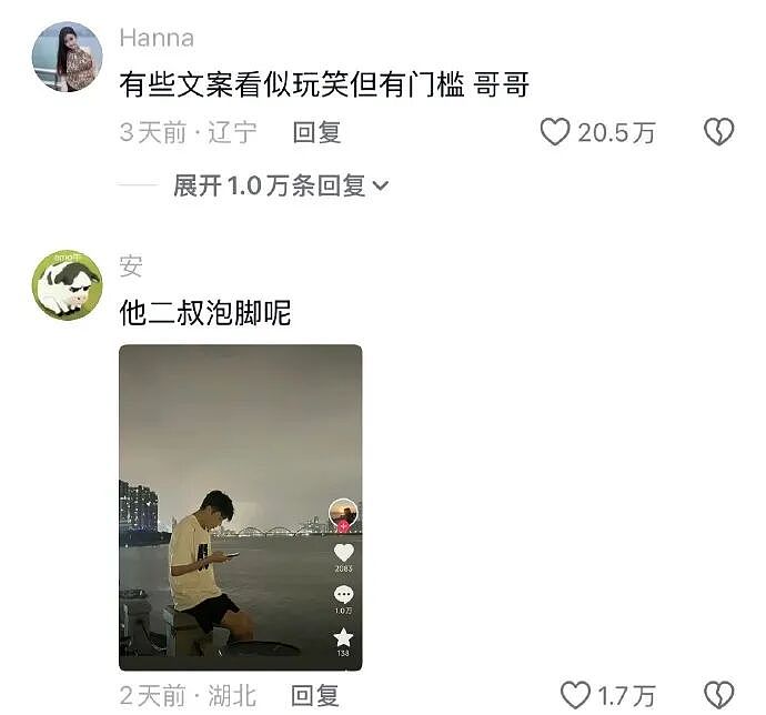【爆笑】男朋友发了一条仅我可见的朋友圈,他是什么意思? (组图) - 19