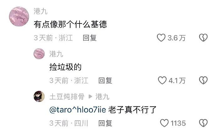 【爆笑】男朋友发了一条仅我可见的朋友圈,他是什么意思? (组图) - 20
