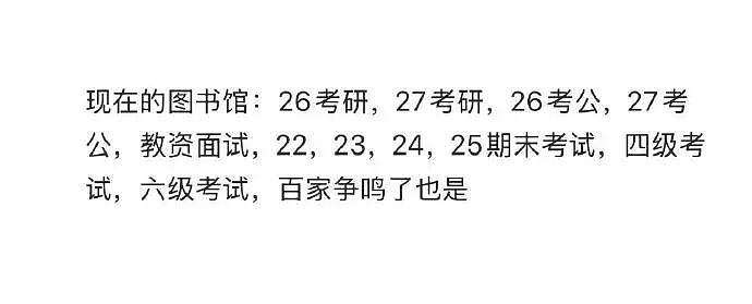 【爆笑】男朋友发了一条仅我可见的朋友圈,他是什么意思? (组图) - 10