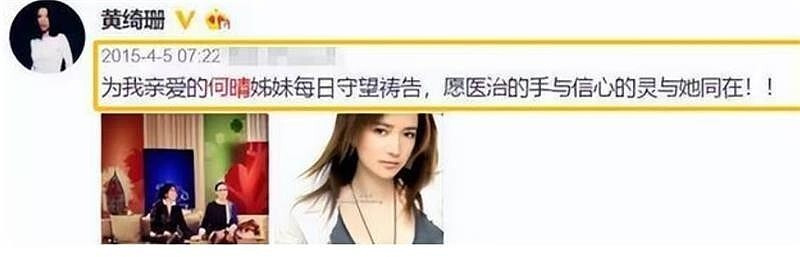 何晴因病离世，遗产如何分配？“古装第一美人”的真实身家让人意外（组图） - 7