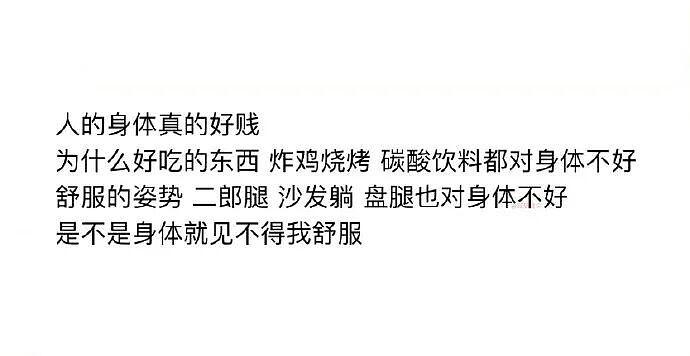 【爆笑】男朋友发了一条仅我可见的朋友圈,他是什么意思? (组图) - 33