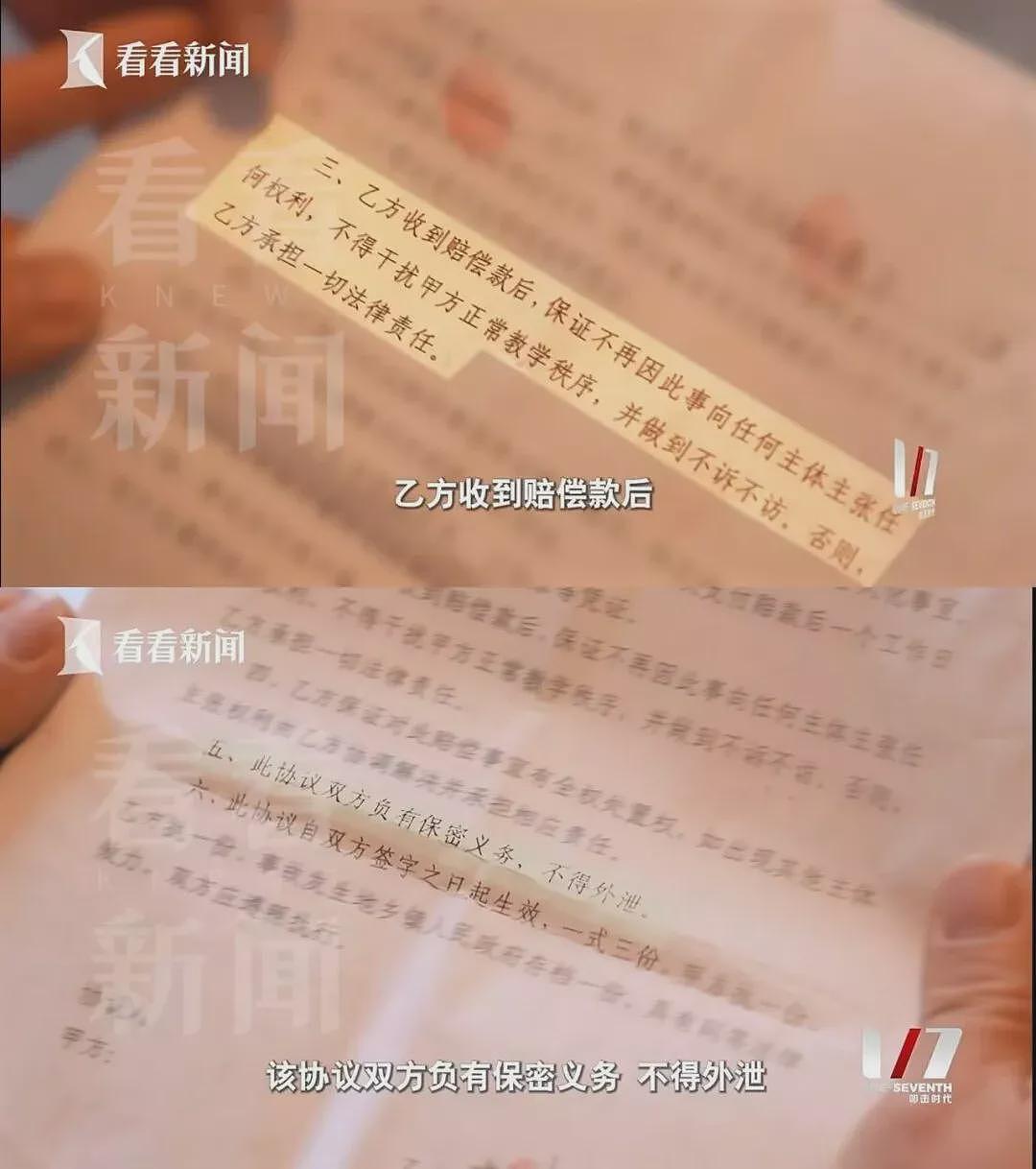 13个孩子遇难的火灾，调查结果“不予公布”？（组图） - 4