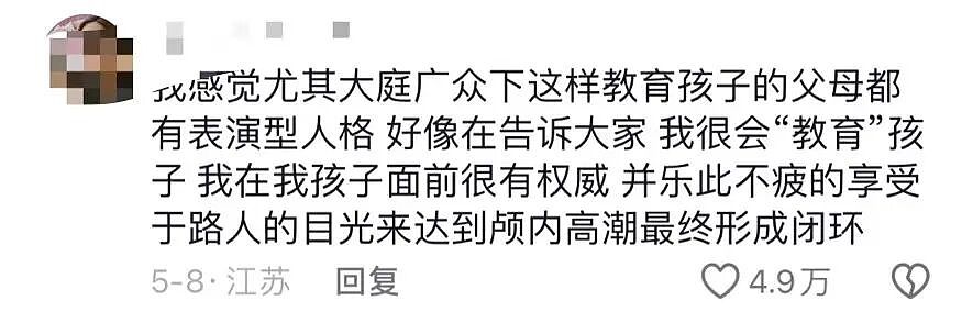 上海女童闹市被“扒裤羞辱”事件:受害经过流出女孩家人反应网友怒了(组图) - 2