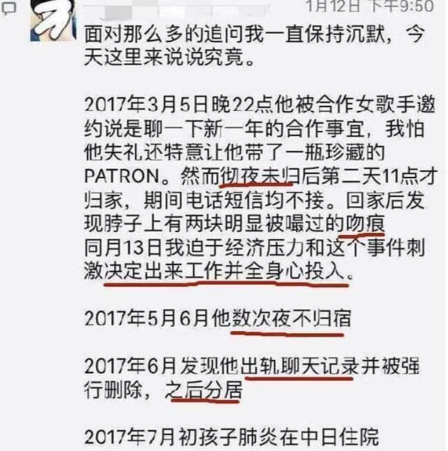 释小龙也没想到，分手14年后，何洁的口碑竟然塌成了这样（组图） - 22