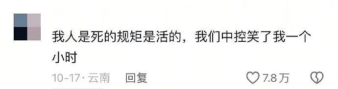 【爆笑】闺蜜突然说希望前男友跟她求复合?哈哈哈结局出乎意料!(组图) - 71